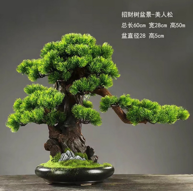仿真迎客松装饰摆件绿植盆景老桩盆栽客厅玄关酒店办公室景观造景