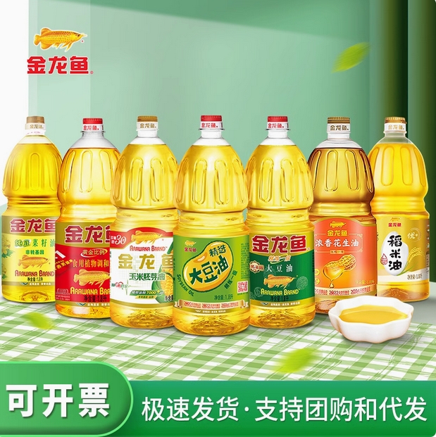 金龙鱼1.8l食用油精选大豆油1.8升宿舍小瓶装玉米菜籽花生稻米油