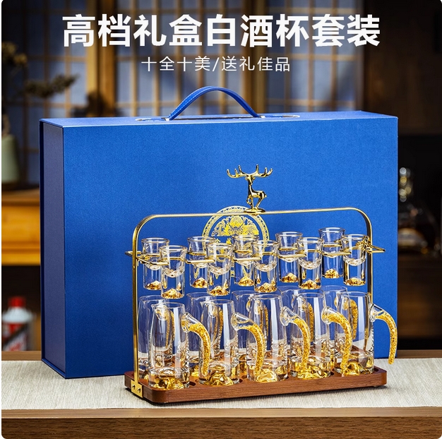 高端中式白酒杯套装家用礼盒高级金箔分酒器酒具送礼子弹杯一口杯