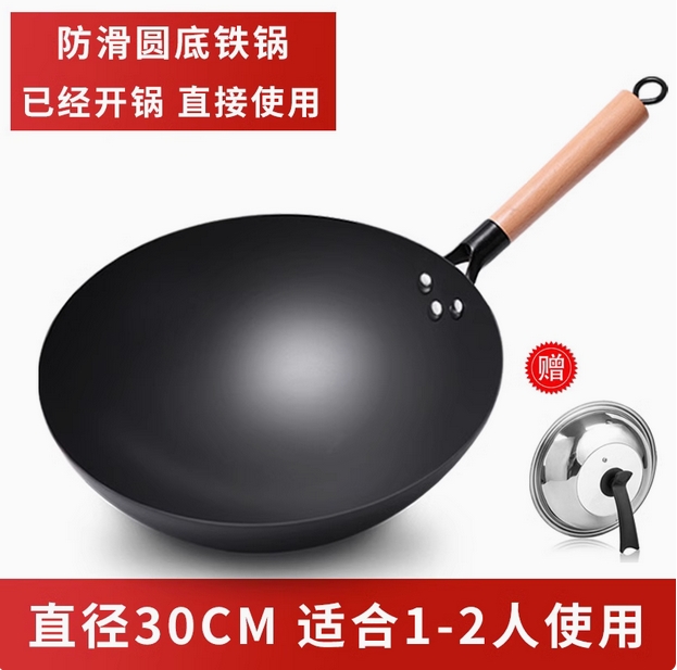 正品章丘老式家用铁锅炒菜锅无涂层手工精熟铁不粘锅燃煤气灶专用