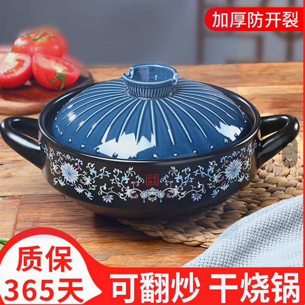 耐高温砂锅干烧不裂煤气灶款炖锅家用燃气煲汤小号可炒菜煲仔饭浅