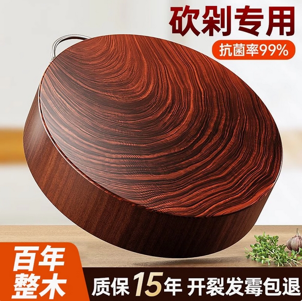 百年龄黑铁木切菜板防霉抗菌家用实木砧板厨房专用案板加厚刀粘板