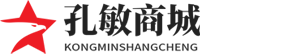 孔敏商城
