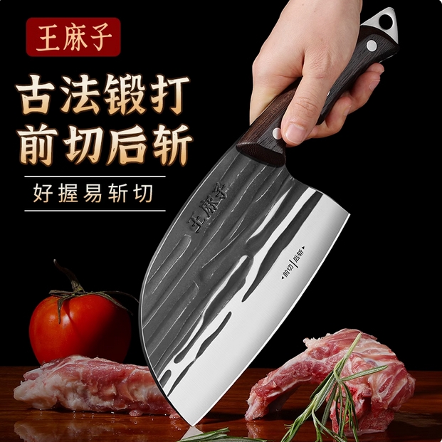 菜刀家用王麻子官方旗舰店正品厨师专用手工锻打鱼头刀斩切两用刀