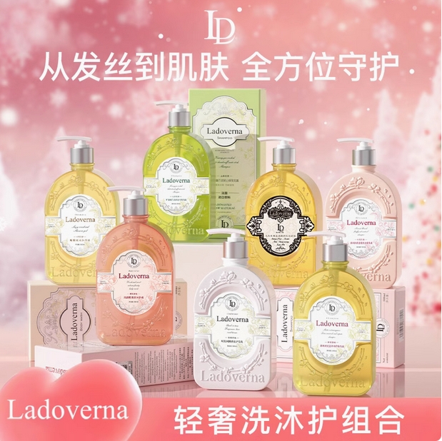 ladoverna洗发水持久留香沐浴露清新小苍兰去屑洗发露护发乳11