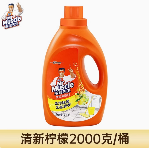 威猛先生地面清洁剂洗瓷地砖除菌去污垢清洁剂家用木地板拖地液